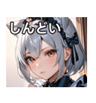 猫耳の銀髪 ＆ 穏やかな表情（個別スタンプ：32）