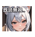 猫耳の銀髪 ＆ 穏やかな表情（個別スタンプ：34）