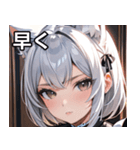 猫耳の銀髪 ＆ 穏やかな表情（個別スタンプ：38）