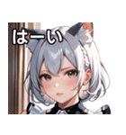 猫耳の銀髪 ＆ 穏やかな表情（個別スタンプ：40）