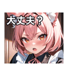 猫耳のピンク髪 ＆ びっくりした顔（個別スタンプ：13）