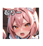 猫耳のピンク髪 ＆ びっくりした顔（個別スタンプ：25）