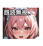 猫耳のピンク髪 ＆ びっくりした顔（個別スタンプ：34）