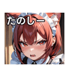 猫耳のワインレッドの髪 ＆ 怒った顔（個別スタンプ：2）