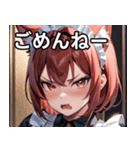 猫耳のワインレッドの髪 ＆ 怒った顔（個別スタンプ：3）
