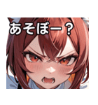 猫耳のワインレッドの髪 ＆ 怒った顔（個別スタンプ：5）