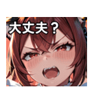猫耳のワインレッドの髪 ＆ 怒った顔（個別スタンプ：13）