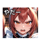 猫耳のワインレッドの髪 ＆ 怒った顔（個別スタンプ：15）