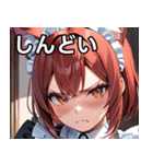 猫耳のワインレッドの髪 ＆ 怒った顔（個別スタンプ：32）