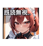 猫耳のワインレッドの髪 ＆ 怒った顔（個別スタンプ：34）