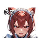 猫耳のワインレッドの髪 ＆ 怒った顔（個別スタンプ：39）