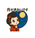 ちび舞妓・紅葉ちゃんの秋ことばスタンプ（個別スタンプ：3）