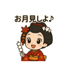 ちび舞妓・紅葉ちゃんの秋ことばスタンプ（個別スタンプ：4）