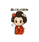 ちび舞妓・紅葉ちゃんの秋ことばスタンプ（個別スタンプ：5）