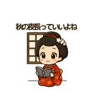 ちび舞妓・紅葉ちゃんの秋ことばスタンプ（個別スタンプ：6）
