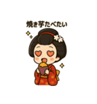 ちび舞妓・紅葉ちゃんの秋ことばスタンプ（個別スタンプ：8）