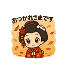 ちび舞妓・紅葉ちゃんの秋ことばスタンプ（個別スタンプ：12）