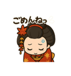 ちび舞妓・紅葉ちゃんの秋ことばスタンプ（個別スタンプ：16）