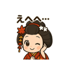 ちび舞妓・紅葉ちゃんの秋ことばスタンプ（個別スタンプ：17）