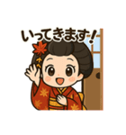 ちび舞妓・紅葉ちゃんの秋ことばスタンプ（個別スタンプ：18）