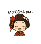 ちび舞妓・紅葉ちゃんの秋ことばスタンプ（個別スタンプ：20）
