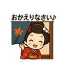 ちび舞妓・紅葉ちゃんの秋ことばスタンプ（個別スタンプ：22）