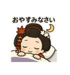 ちび舞妓・紅葉ちゃんの秋ことばスタンプ（個別スタンプ：25）