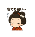 ちび舞妓・紅葉ちゃんの秋ことばスタンプ（個別スタンプ：26）