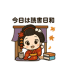 ちび舞妓・紅葉ちゃんの秋ことばスタンプ（個別スタンプ：28）