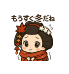 ちび舞妓・紅葉ちゃんの秋ことばスタンプ（個別スタンプ：29）