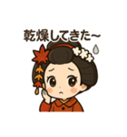 ちび舞妓・紅葉ちゃんの秋ことばスタンプ（個別スタンプ：31）