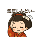ちび舞妓・紅葉ちゃんの秋ことばスタンプ（個別スタンプ：32）