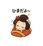 ちび舞妓・紅葉ちゃんの秋ことばスタンプ（個別スタンプ：35）