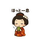 ちび舞妓・紅葉ちゃんの秋ことばスタンプ（個別スタンプ：36）