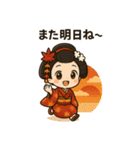 ちび舞妓・紅葉ちゃんの秋ことばスタンプ（個別スタンプ：37）