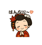 ちび舞妓・紅葉ちゃんの秋ことばスタンプ（個別スタンプ：39）