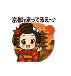 ちび舞妓・紅葉ちゃんの秋ことばスタンプ（個別スタンプ：40）