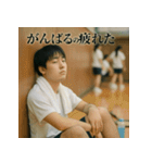 冷めた男子高校生の名言スタンプ＜実写版＞（個別スタンプ：4）