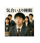 冷めた男子高校生の名言スタンプ＜実写版＞（個別スタンプ：10）