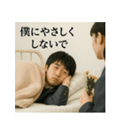 冷めた男子高校生の名言スタンプ＜実写版＞（個別スタンプ：13）