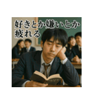 冷めた男子高校生の名言スタンプ＜実写版＞（個別スタンプ：16）