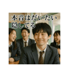 冷めた男子高校生の名言スタンプ＜実写版＞（個別スタンプ：18）