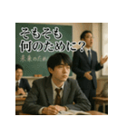 冷めた男子高校生の名言スタンプ＜実写版＞（個別スタンプ：20）
