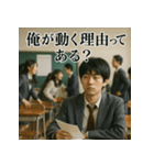 冷めた男子高校生の名言スタンプ＜実写版＞（個別スタンプ：21）