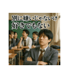 冷めた男子高校生の名言スタンプ＜実写版＞（個別スタンプ：22）