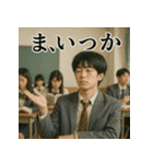 冷めた男子高校生の名言スタンプ＜実写版＞（個別スタンプ：25）