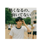 冷めた男子高校生の名言スタンプ＜実写版＞（個別スタンプ：26）