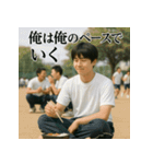冷めた男子高校生の名言スタンプ＜実写版＞（個別スタンプ：27）