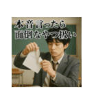 冷めた男子高校生の名言スタンプ＜実写版＞（個別スタンプ：28）