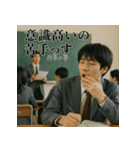 冷めた男子高校生の名言スタンプ＜実写版＞（個別スタンプ：30）
